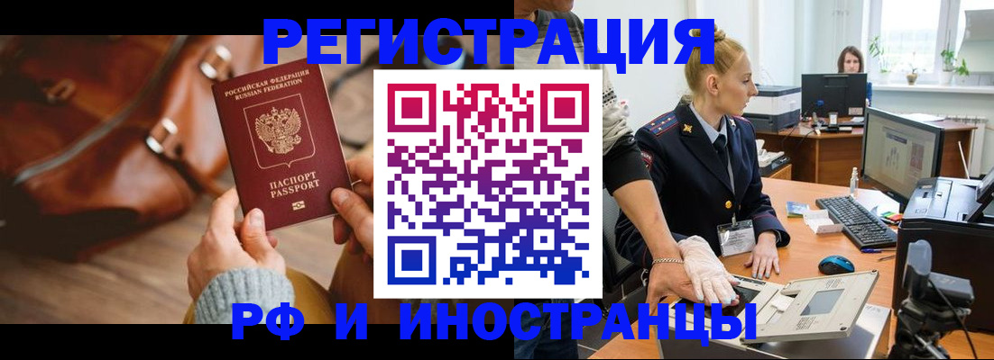 регистрация для дет. сада в Плавске